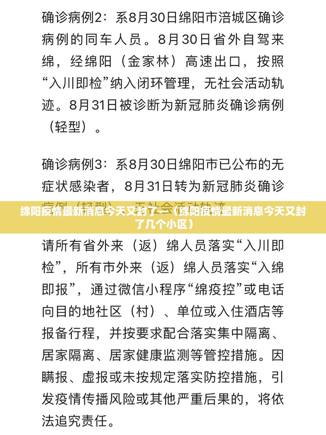 教程开挂辅助“微乐四川麻将怎么开免费的挂”附辅助神器开挂脚本详细步骤