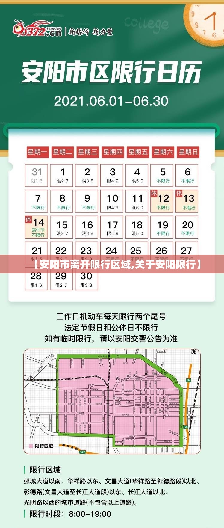 教程开挂辅助“微乐四川麻将怎么开免费的挂	”附辅助神器开挂脚本详细步骤
