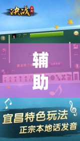 推荐一款“新蜜瓜大厅可以开挂吗”(透视挂)辅助透视教程