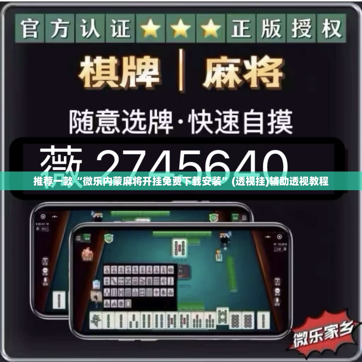 疯狂成语 → 疯狂成语接