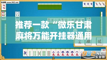 教程开挂辅助“越乡游斗牛能不能透视”(透视挂)辅助透视教程