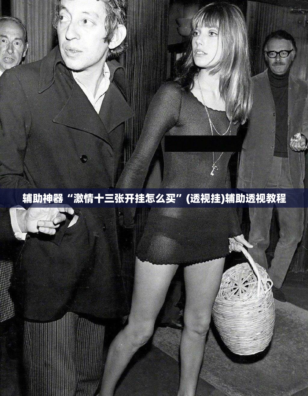 教程开挂辅助“贝壳大厅拼三张用什么透视	”其实确实有挂