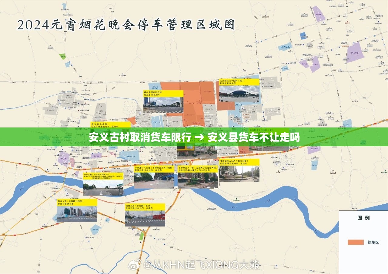 安义古村取消货车限行 → 安义县货车不让走吗 安义古村取消货车限行 → 安义县货车不让走吗