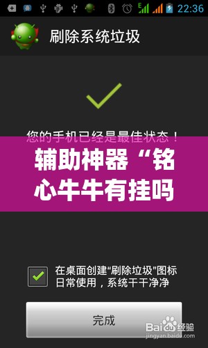 辅助神器“铭心牛牛有挂吗”(透视挂)辅助透视教程