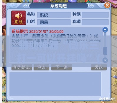 辅助神器“微乐三打一可以开挂吗”(透视挂)辅助透视教程