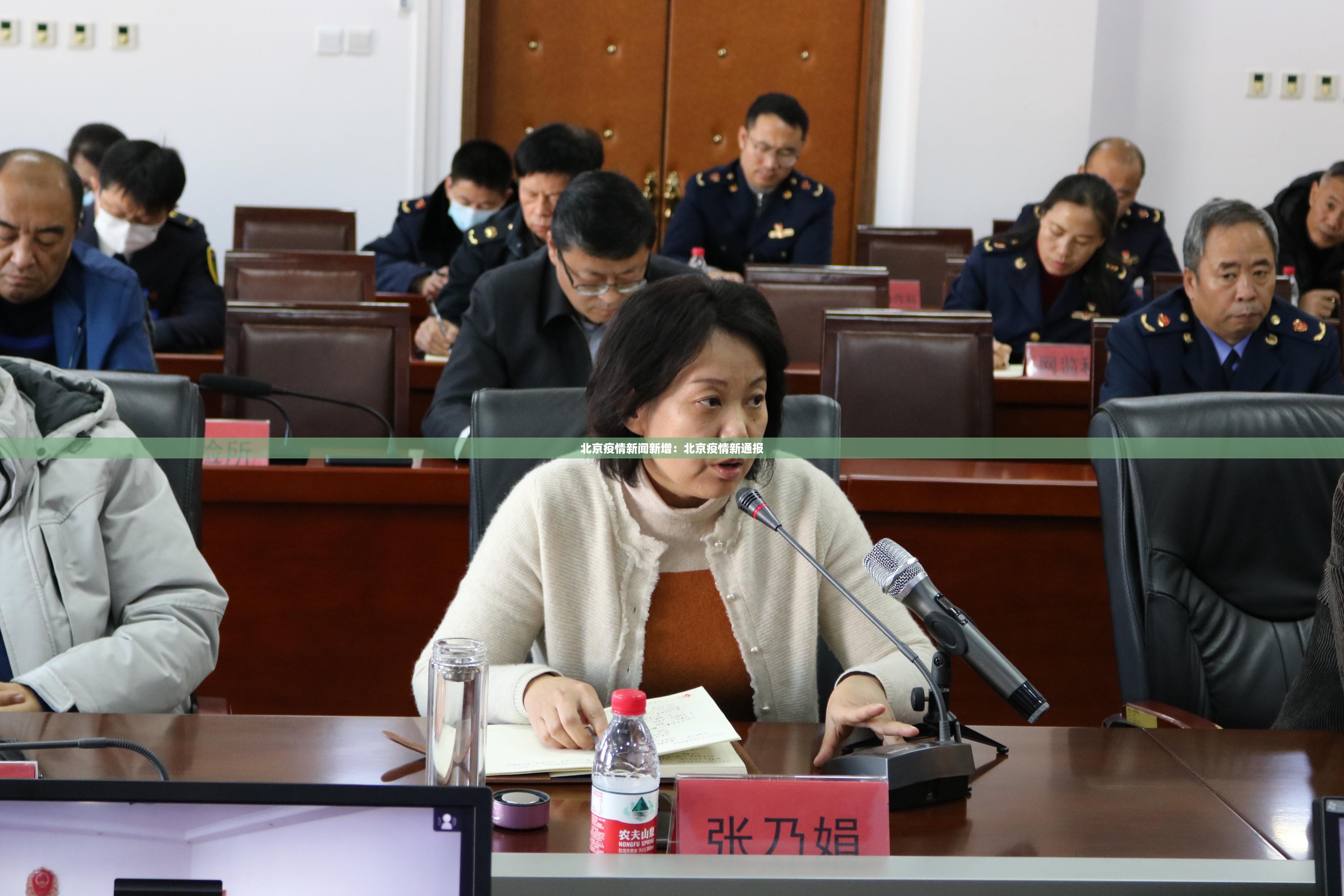北京疫情新闻新增：北京疫情新通报