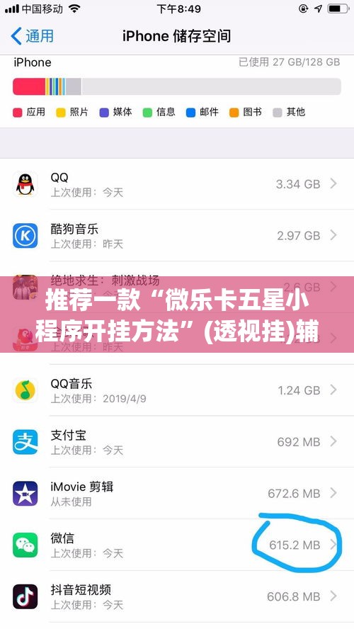 推荐一款“微乐卡五星小程序开挂方法”(透视挂)辅助透视教程