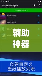 辅助神器“新世界拼三张用挂开挂软件”(透视挂)辅助透视教程