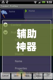 辅助神器“wepoker辅助器怎么用”(透视挂)辅助透视教程