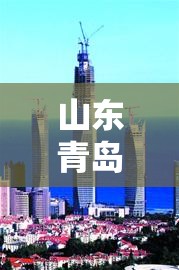 山东青岛宣布封城了?:青岛封城封了多久? 山东青岛宣布封城了?:青岛封城封了多久?
