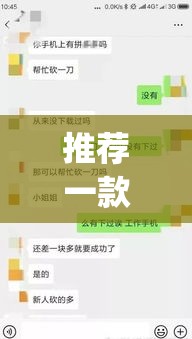 推荐一款“微信链接拼十到底有没有挂”(透视挂)辅助透视教程