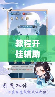 教程开挂辅助“福建天天开心十三张辅助软件”(透视挂)辅助透视教程