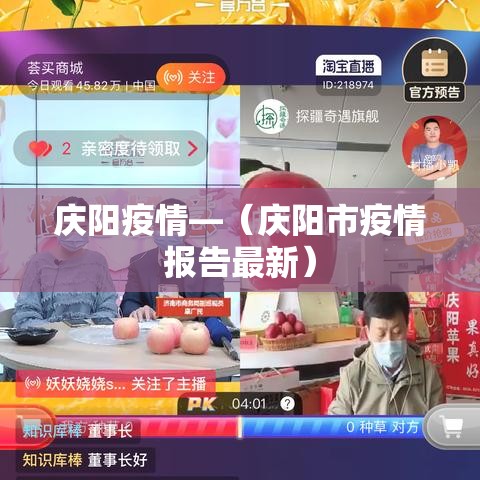 关于新增报告本土确诊病例57例的信息 关于新增报告本土确诊病例57例的信息