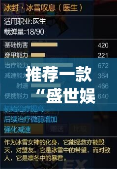 推荐一款“盛世娱乐辅助器”(透视挂)辅助透视教程