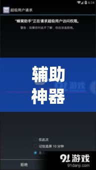 辅助神器“德扑之星透视作弊软件脚本	”(透视挂)辅助透视教程