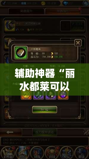 开挂辅助工具“旺旺福建麻将其实是可以开挂”开挂辅助脚本+详细开挂安装教程