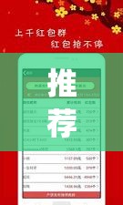 推荐一款“友讯有红包埋雷挂吗”(透视挂)辅助透视教程