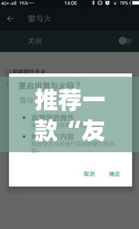 推荐一款“友讯有红包埋雷挂吗	”(透视挂)辅助透视教程