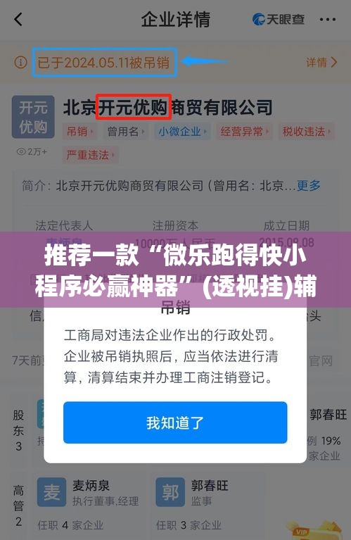 推荐一款“微乐跑得快小程序必赢神器”(透视挂)辅助透视教程