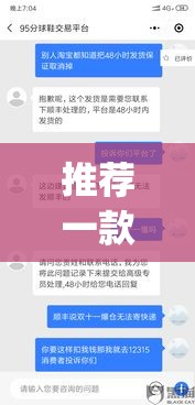 推荐一款“微乐跑得快小程序必赢神器”(透视挂)辅助透视教程