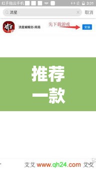 教程开挂辅助“手机拼三张有挂吗	”其实确实有挂