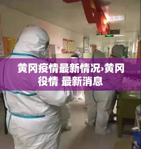 教程开挂辅助“微乐广东麻将小程序开挂神器	”(透视挂)辅助透视教程