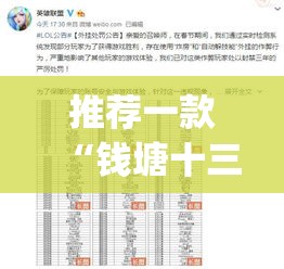 推荐一款“钱塘十三水怎么开挂”(透视挂)辅助透视教程