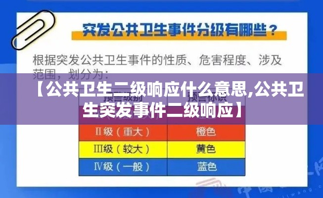 西安市民集齐秦岭四宝核酸贴纸的简单介绍