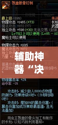 辅助神器“决战十三水到底有没有透视挂”(透视挂)辅助透视教程