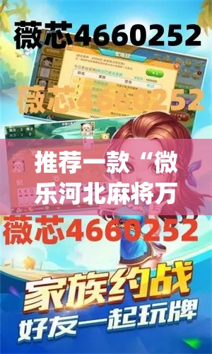推荐一款“C7娱乐开挂神器软件下载	”其实确实有挂