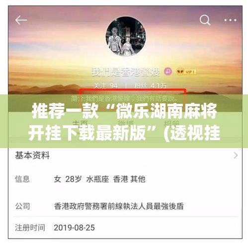 推荐一款“C7娱乐开挂神器软件下载	”其实确实有挂