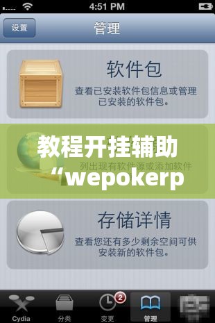 教程开挂辅助“wepokerplus透视挂下载方法	”(透视挂)辅助透视教程