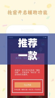 推荐一款“手机十三水怎么作弊	”(透视挂)辅助透视教程