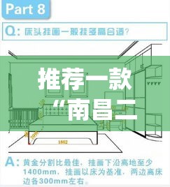 推荐一款“南昌二七王有挂吗”(透视挂)辅助透视教程