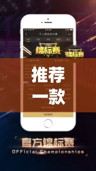 推荐一款“德扑圈开挂透视教程”(透视挂)辅助透视教程