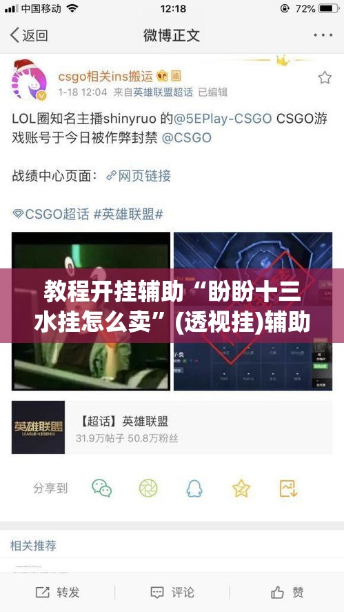 教程开挂辅助“盼盼十三水挂怎么卖”(透视挂)辅助透视教程