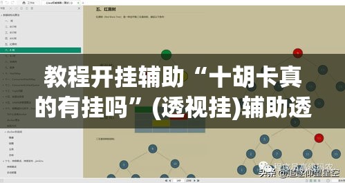 辅助神器“捕鱼上分作弊”开挂辅助脚本+详细开挂安装教程