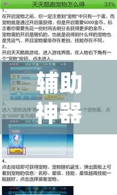 辅助神器“天天卡五星可以开挂吗	”(透视挂)辅助透视教程