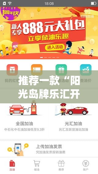 推荐一款“阳光岛牌乐汇开挂破解版”(透视挂)辅助透视教程