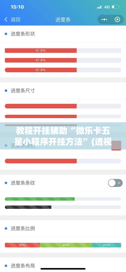 教程开挂辅助“微乐卡五星小程序开挂方法”(透视挂)辅助透视教程