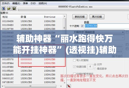 辅助神器“丽水跑得快万能开挂神器”(透视挂)辅助透视教程