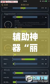 辅助神器“丽水跑得快万能开挂神器	”(透视挂)辅助透视教程