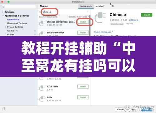 教程开挂辅助“趣玩贵州麻将到底有挂吗”(透视挂)辅助透视教程