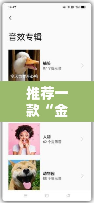 推荐一款“金花微信群拼三张透视辅助软件”(透视挂)辅助透视教程