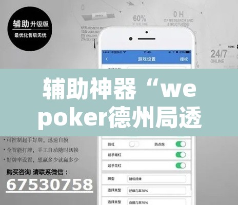 推荐一款“杭州都莱大菠萝买了挂有用吗	”(透视挂)辅助透视教程