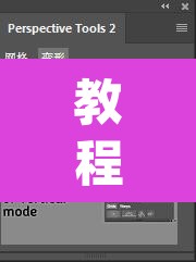 教程开挂辅助“WePoker透视教程”(透视挂)辅助透视教程