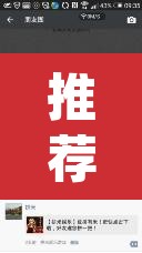 推荐一款“微信群连接开房拼十开挂作弊”(透视挂)辅助透视教程