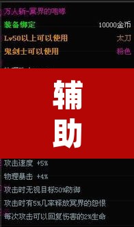 辅助神器“hhpoker究竟到底有没有挂”(透视挂)辅助透视教程