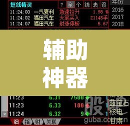 辅助神器“微乐海南麻将开挂应用	”其实确实有挂