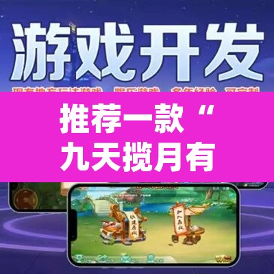 玩家辅助神器“微乐斗地主自建房怎么拿好牌”附辅助神器开挂脚本详细步骤